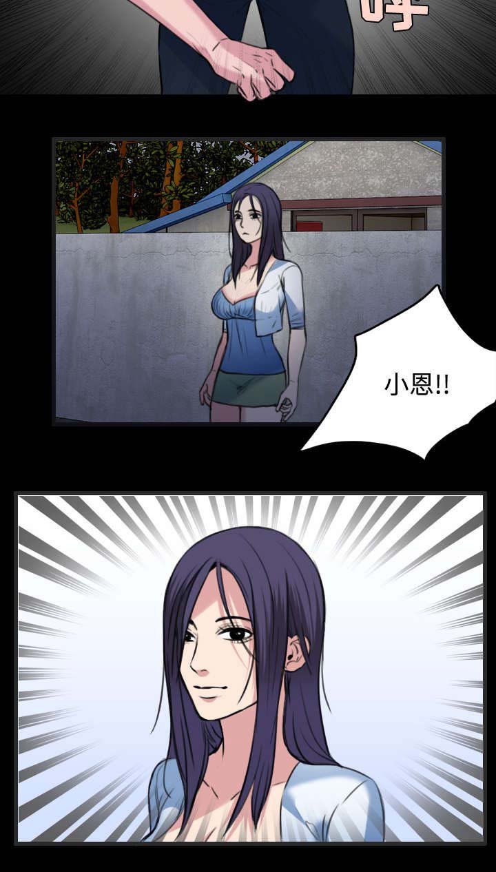 第33章：初见首尔