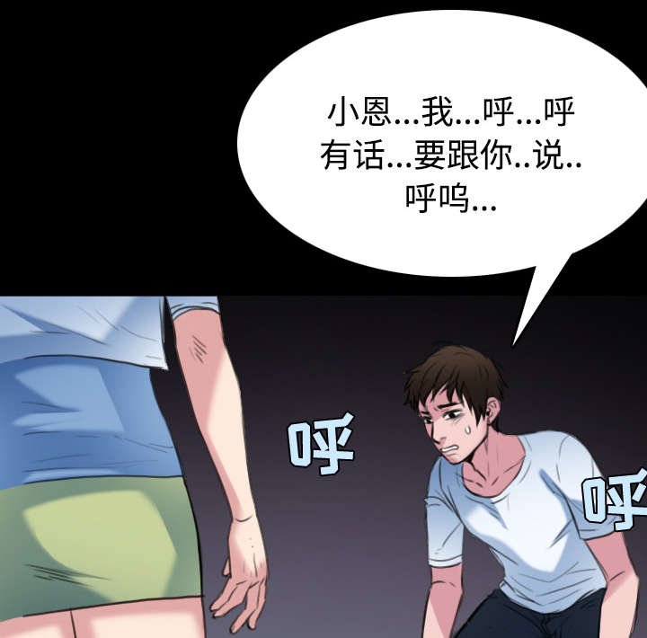第33章：初见首尔