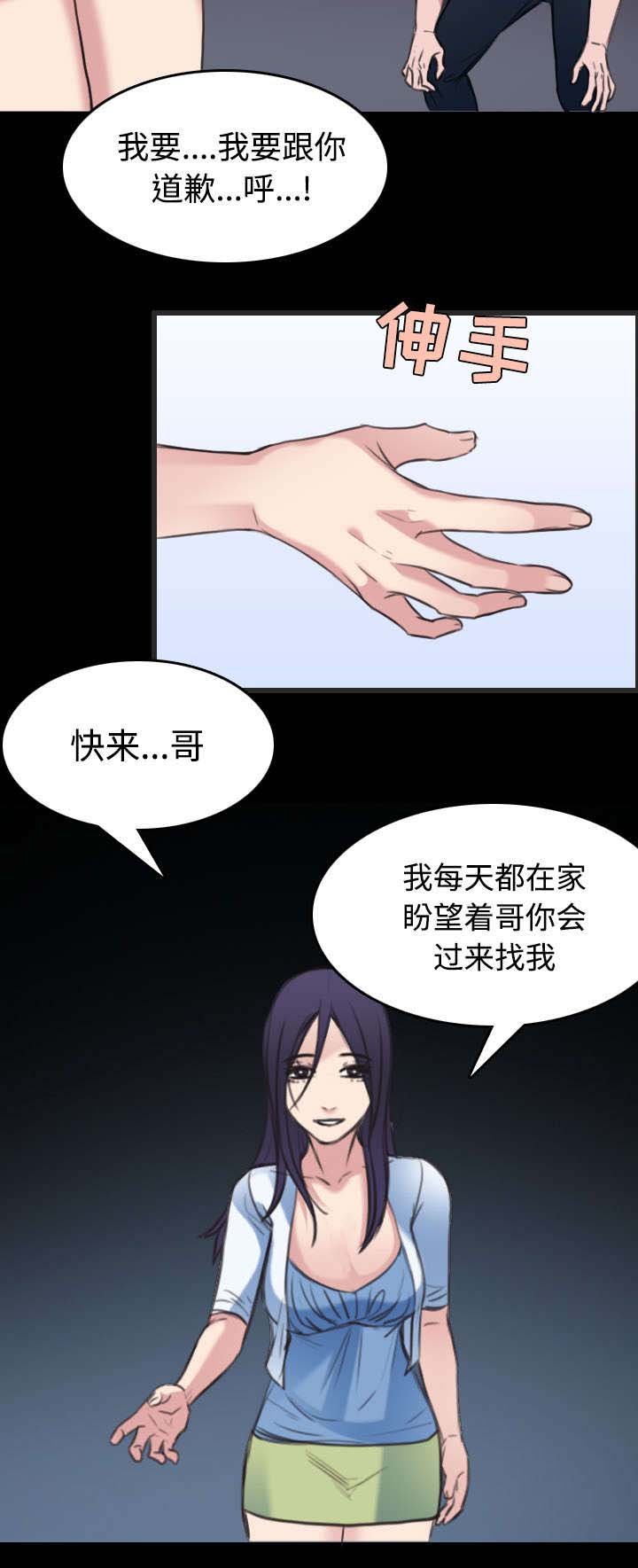 第33章：初见首尔
