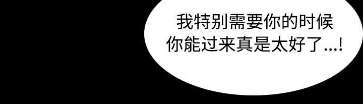 第33章：初见首尔