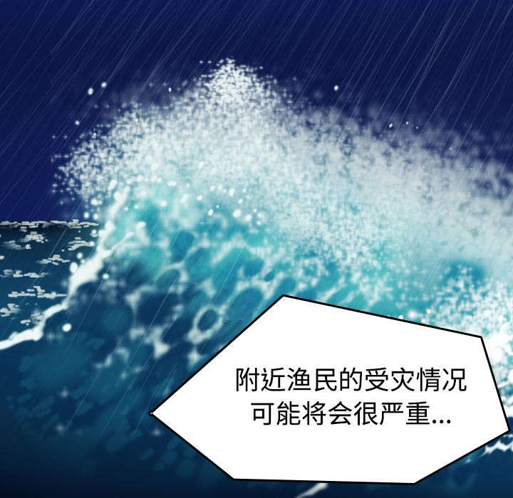 第33章：初见首尔