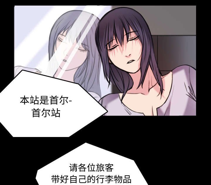 第33章：初见首尔