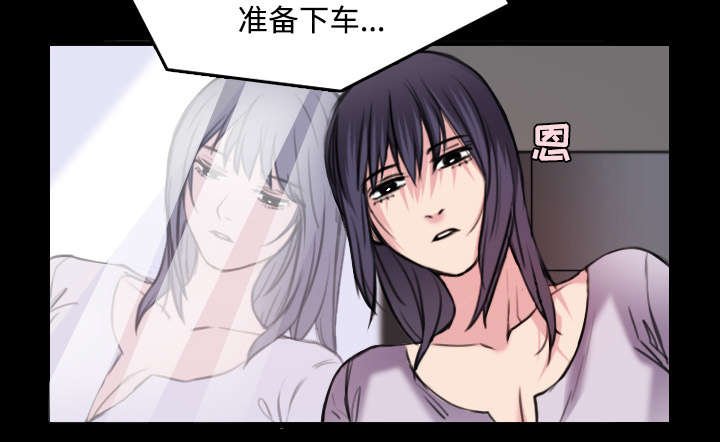 第33章：初见首尔