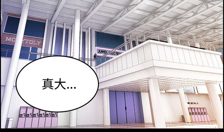 第33章：初见首尔