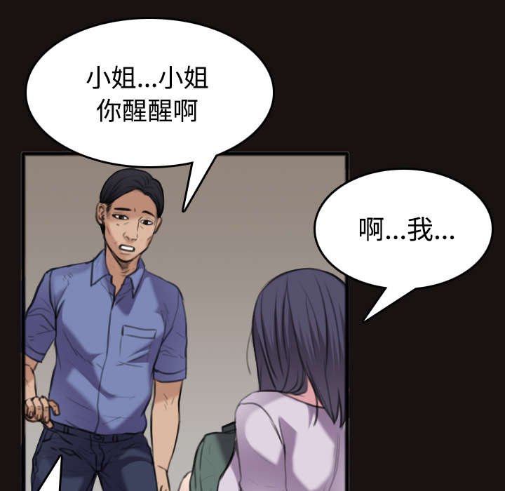 第33章：初见首尔