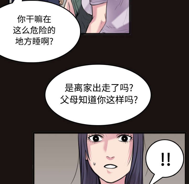 第33章：初见首尔