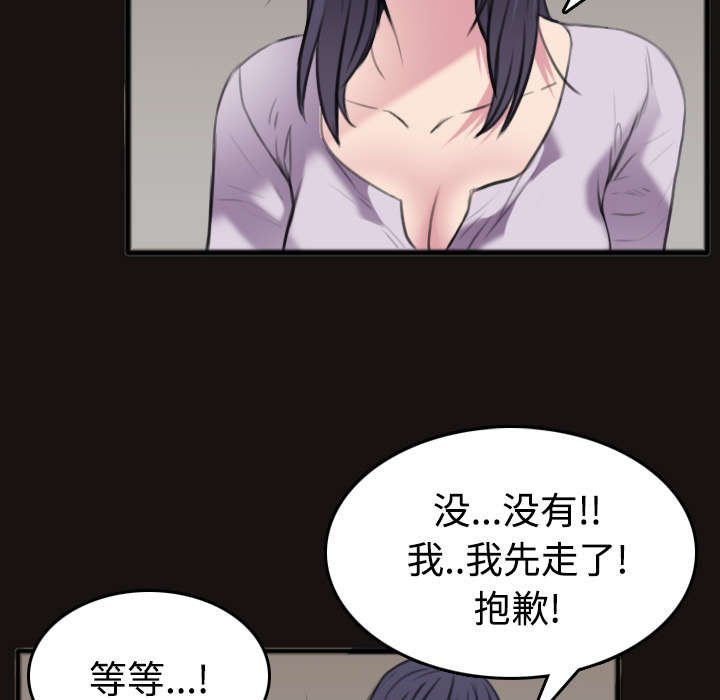 第33章：初见首尔