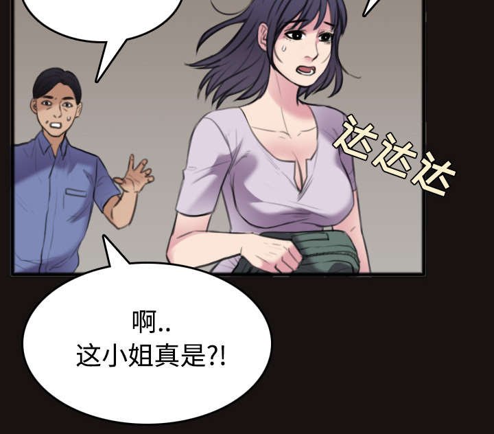 第33章：初见首尔