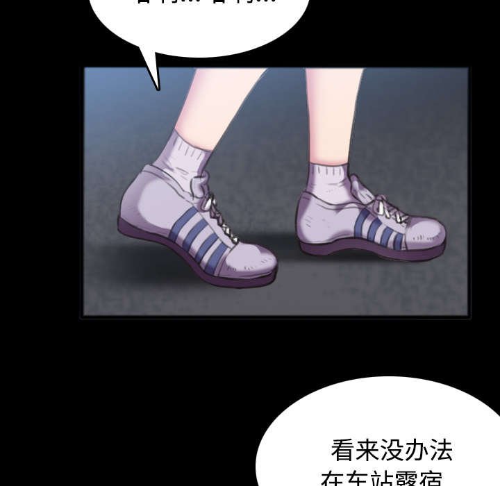 第34章：寸步难行