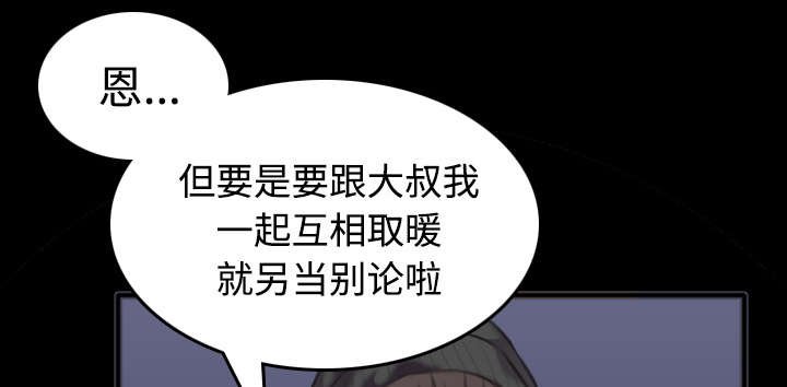 第34章：寸步难行