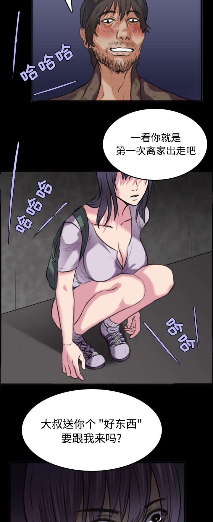 第34章：寸步难行