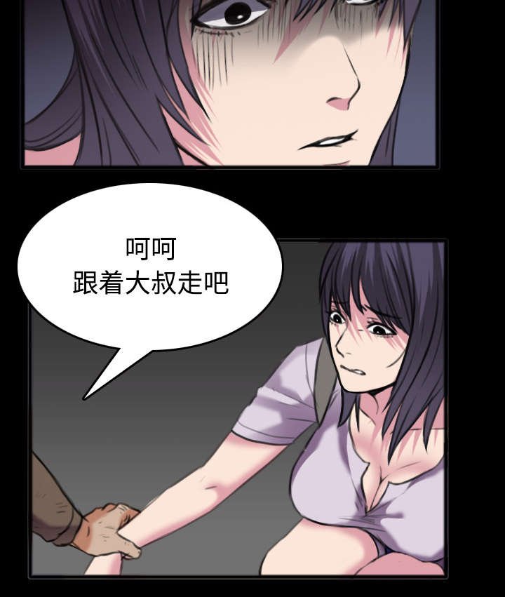 第34章：寸步难行