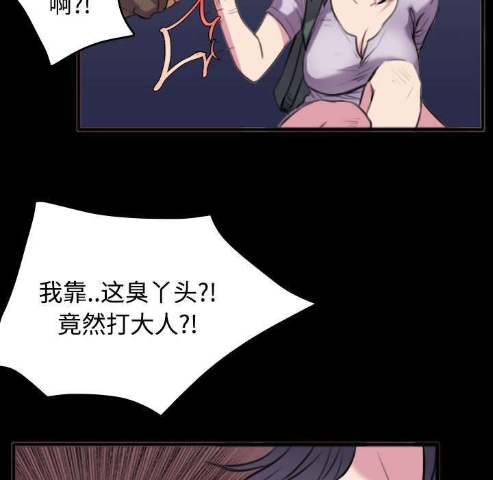 第34章：寸步难行