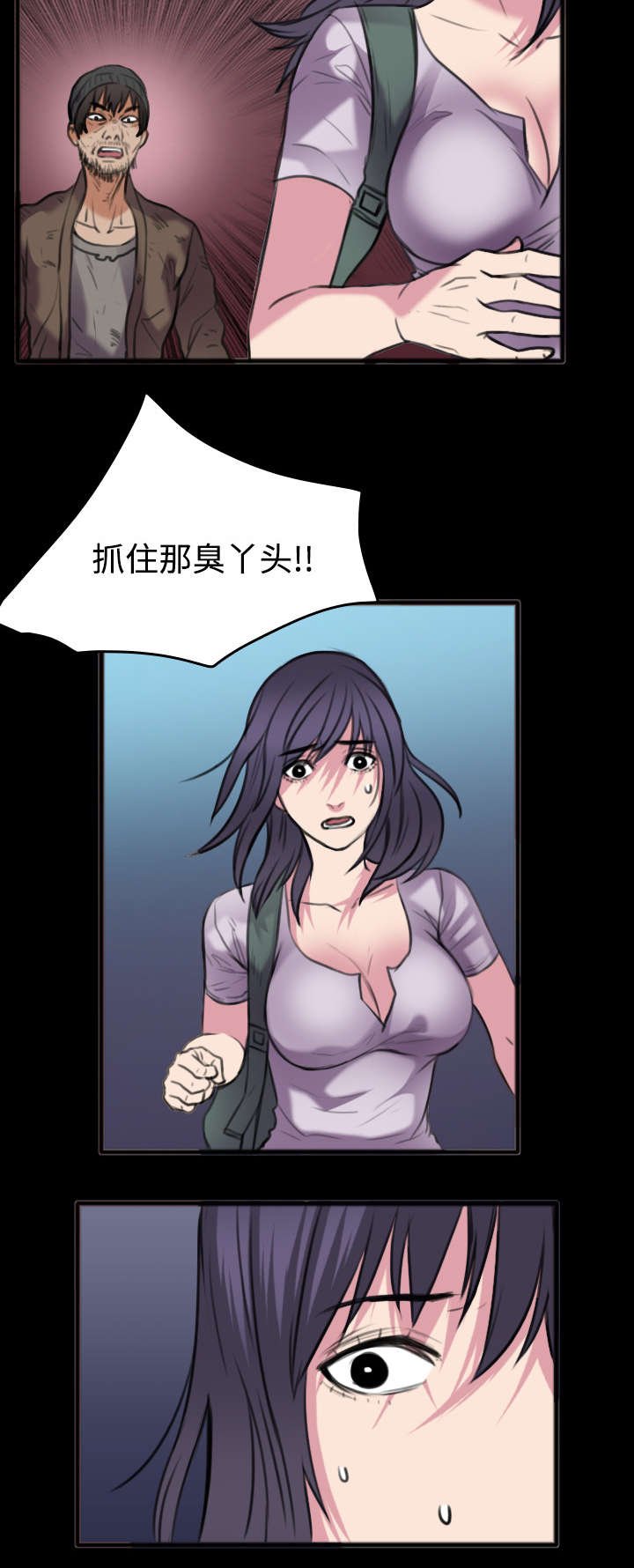 第34章：寸步难行
