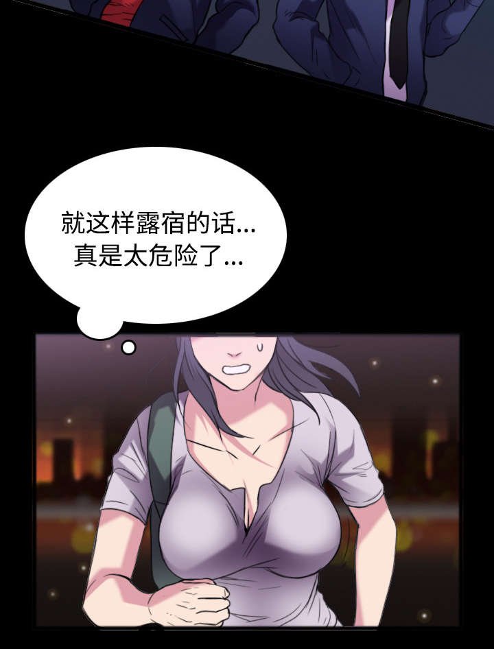 第34章：寸步难行