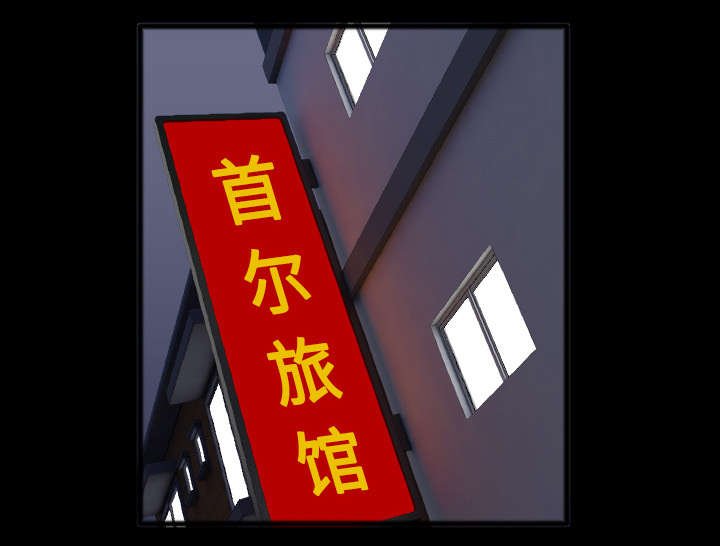 第34章：寸步难行