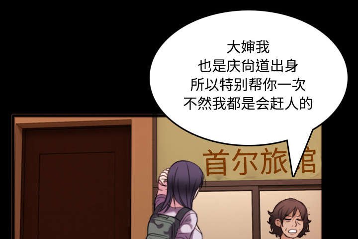 第34章：寸步难行