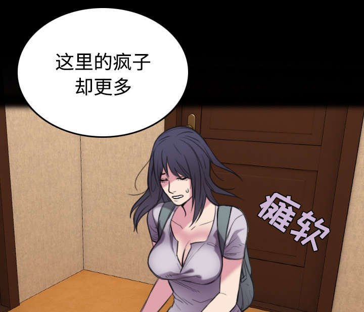 第34章：寸步难行