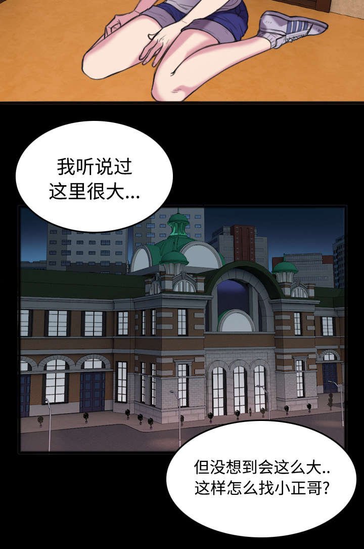 第34章：寸步难行