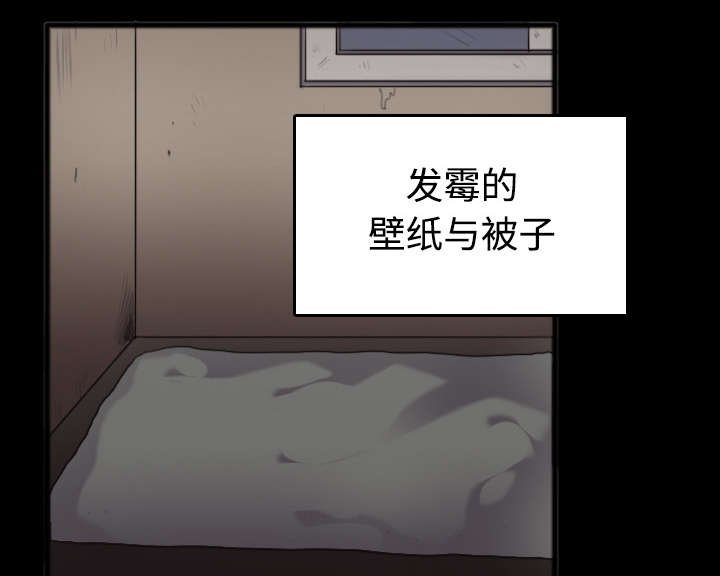 第34章：寸步难行