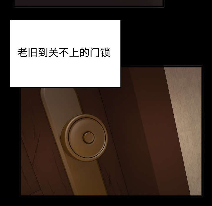 第34章：寸步难行