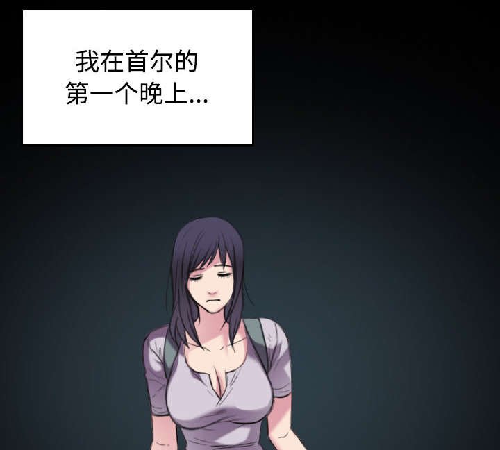 第34章：寸步难行