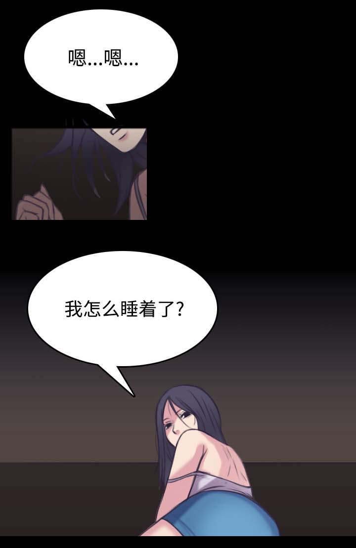 第35章：难以果腹