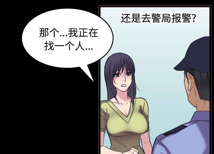第35章：难以果腹