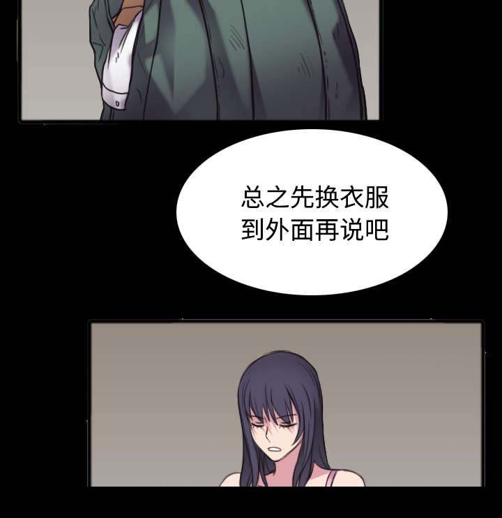 第35章：难以果腹