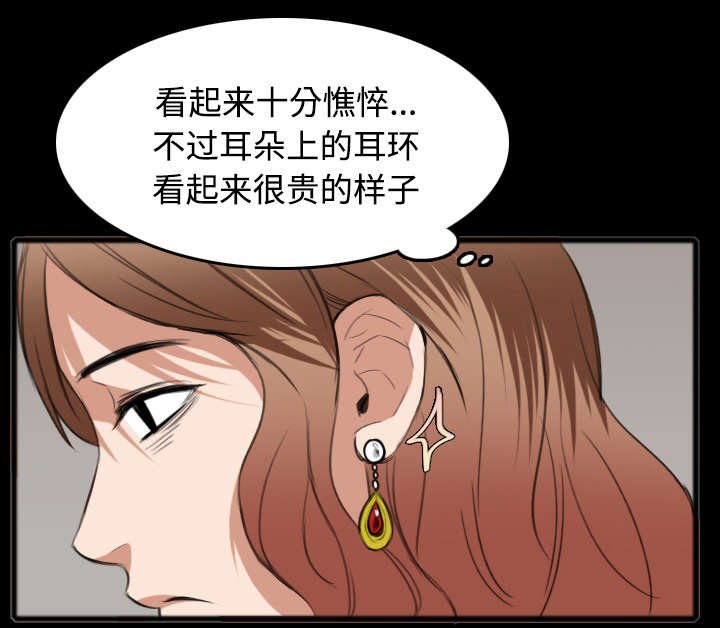 第35章：难以果腹