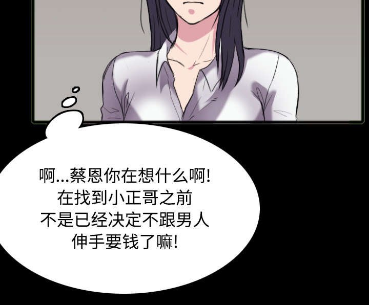 第35章：难以果腹
