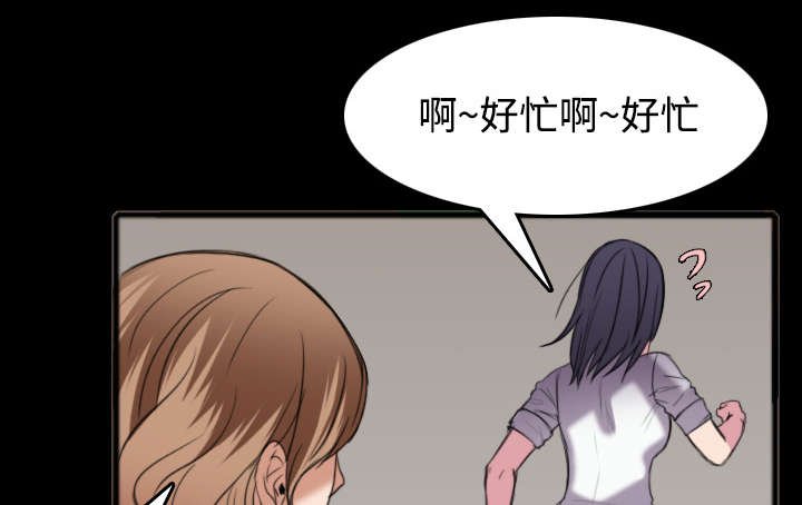 第35章：难以果腹