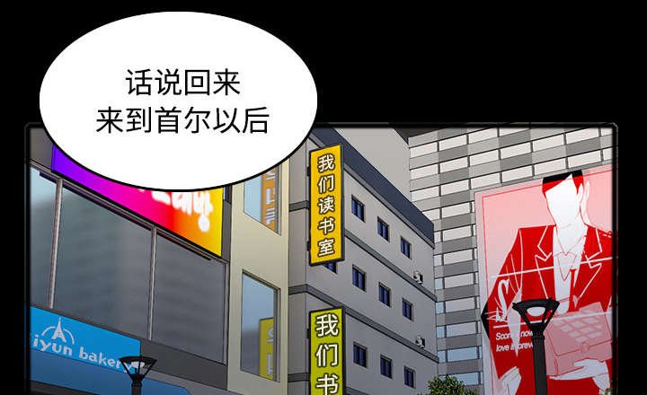第35章：难以果腹