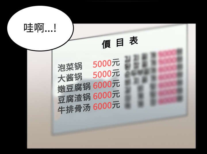 第35章：难以果腹