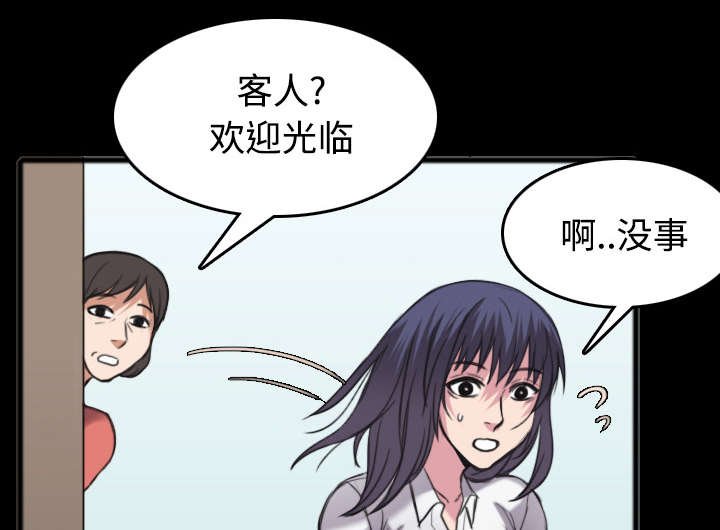 第35章：难以果腹