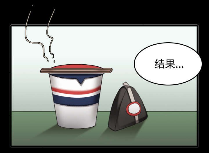 第35章：难以果腹