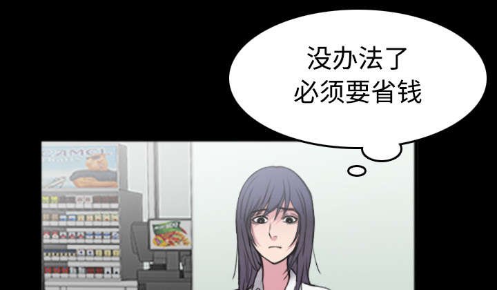第35章：难以果腹