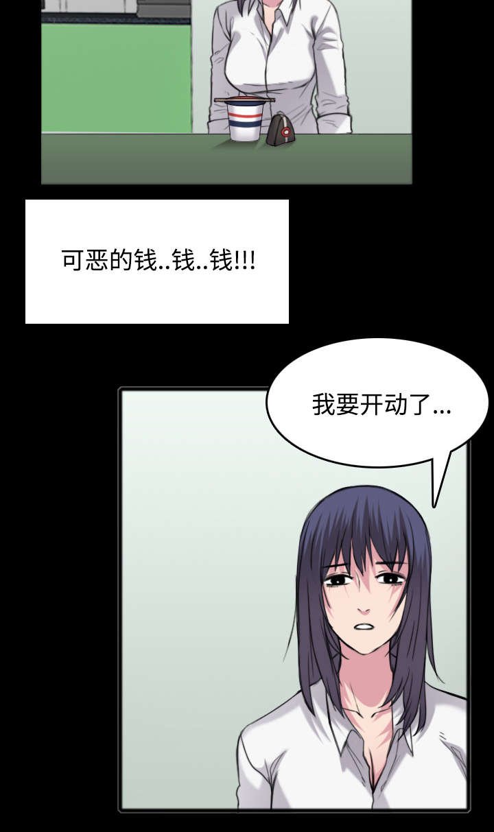 第35章：难以果腹