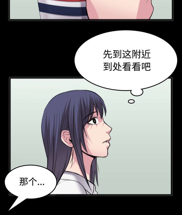 第35章：难以果腹