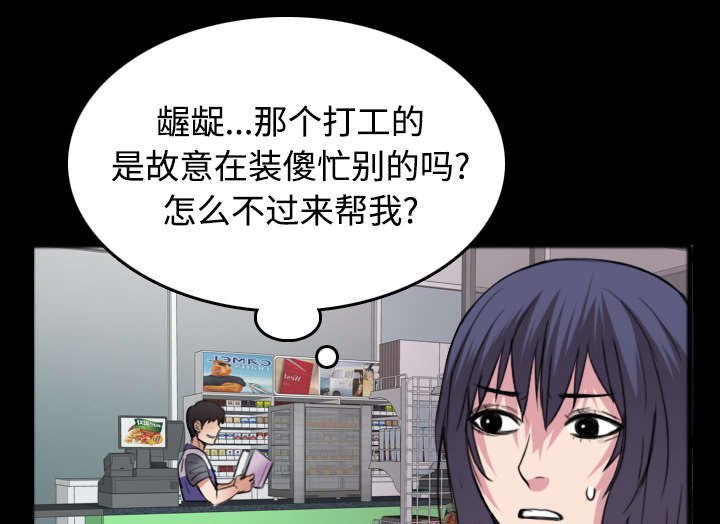 第35章：难以果腹