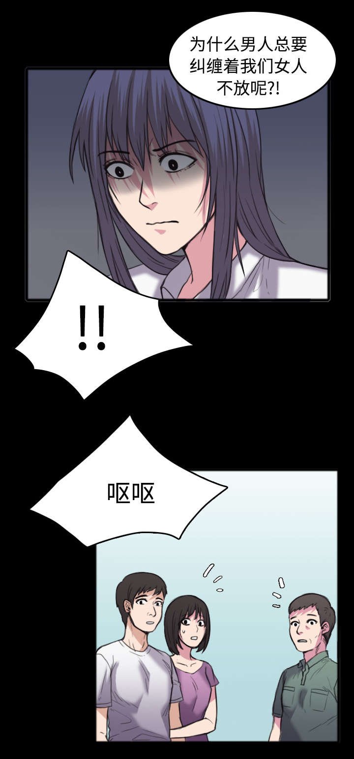 第35章：难以果腹