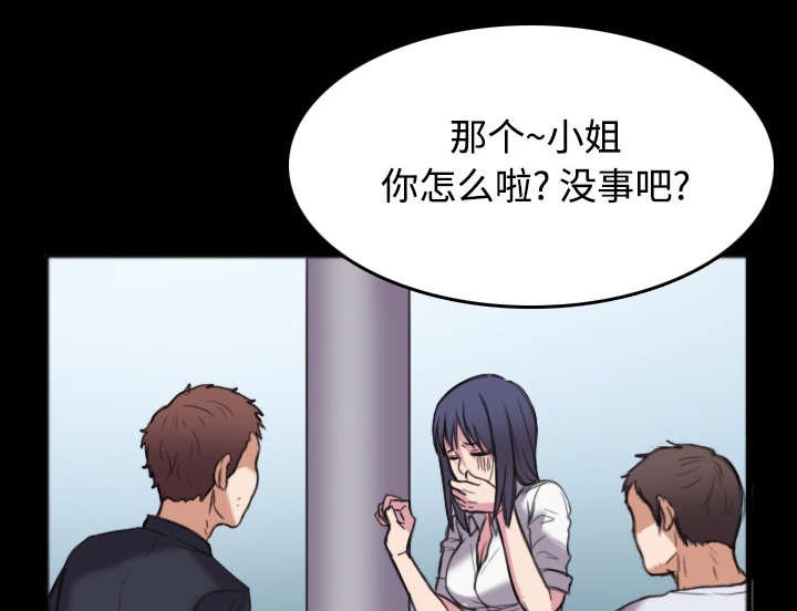 第35章：难以果腹
