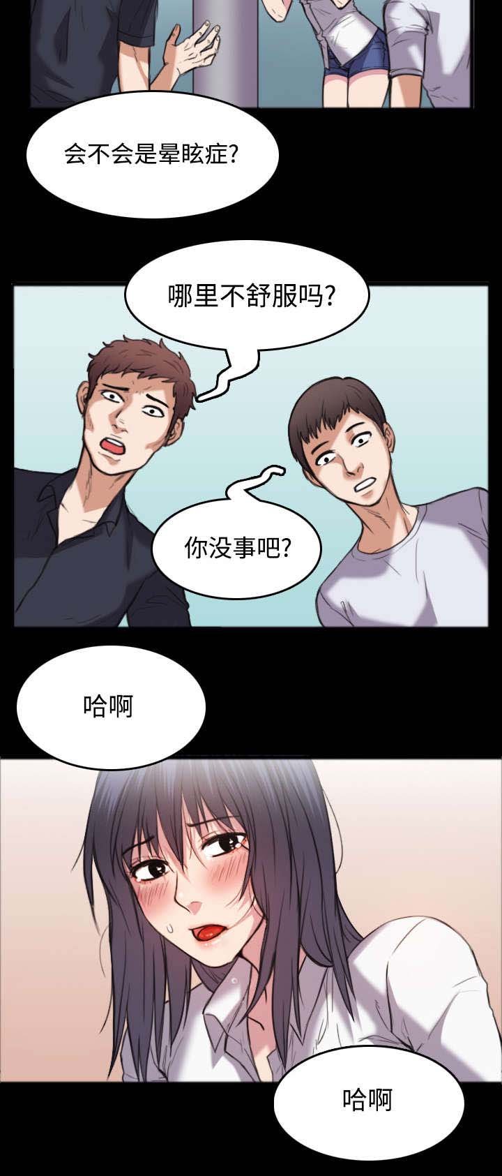 第35章：难以果腹