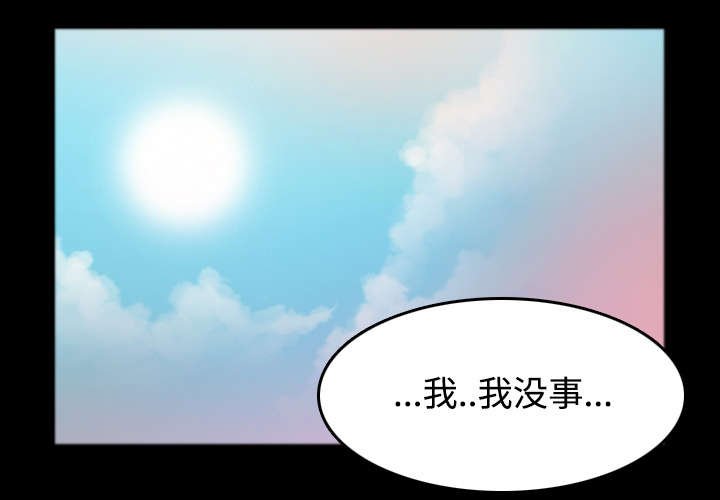 第35章：难以果腹