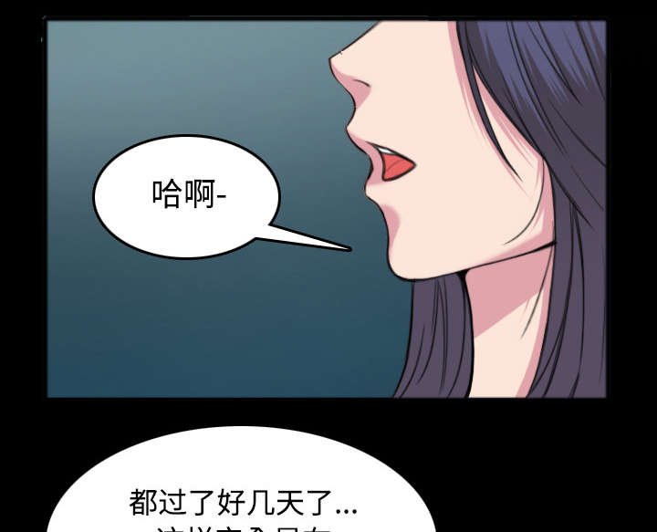 第36章：小正与小敏
