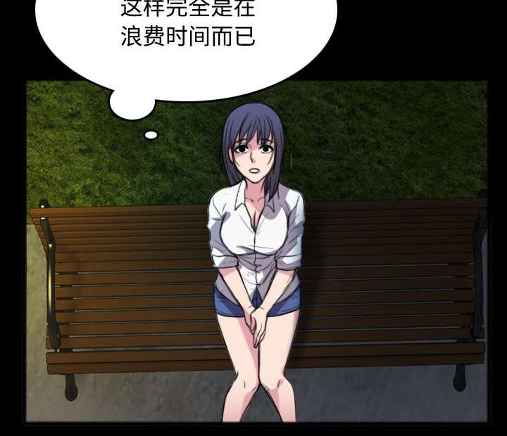 第36章：小正与小敏