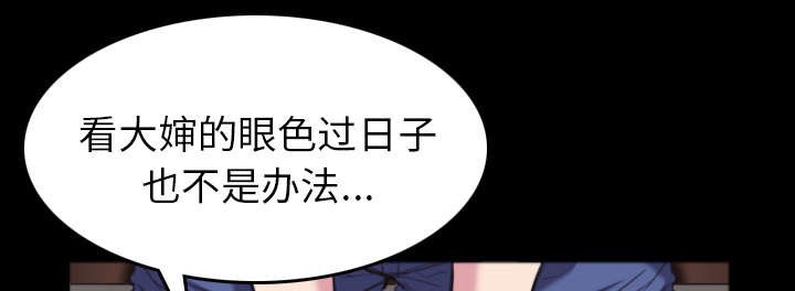 第36章：小正与小敏