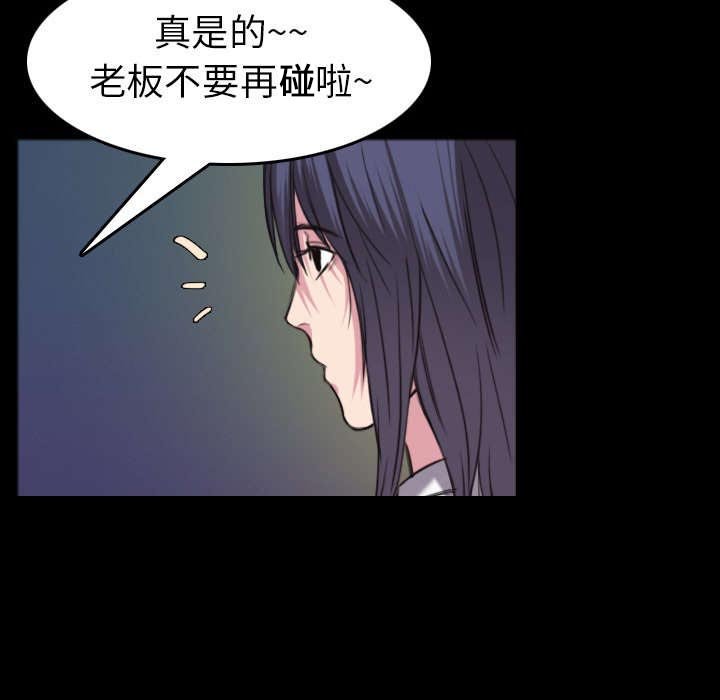 第36章：小正与小敏