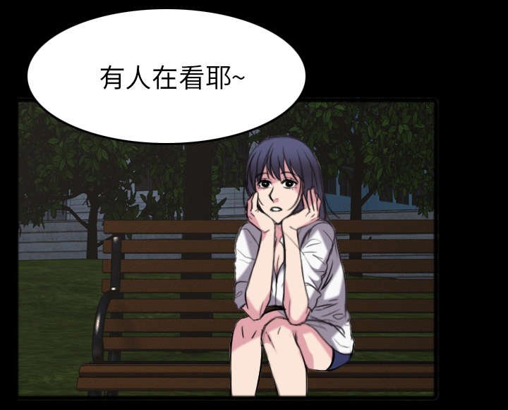 第36章：小正与小敏