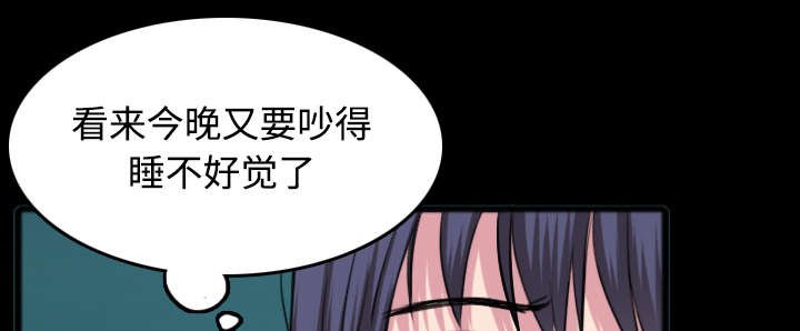 第36章：小正与小敏
